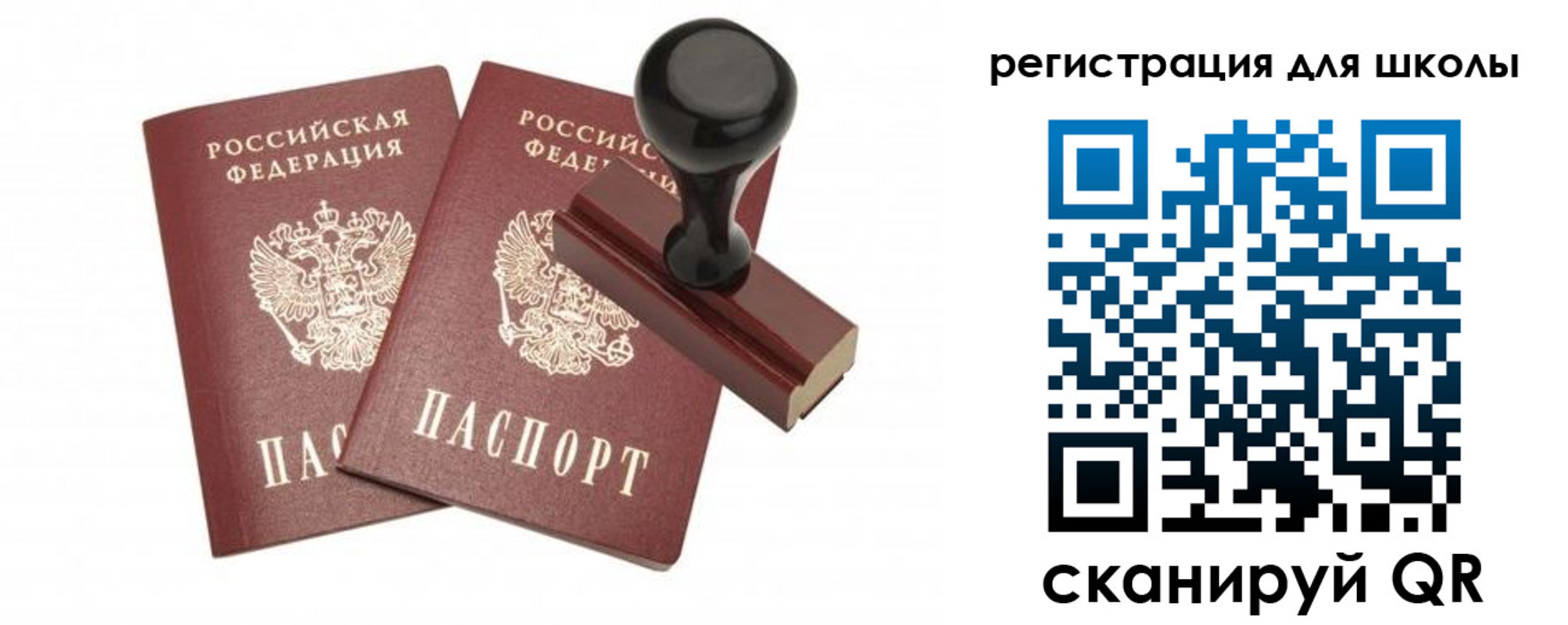 временная регистрация гарантия в Петрозаводске