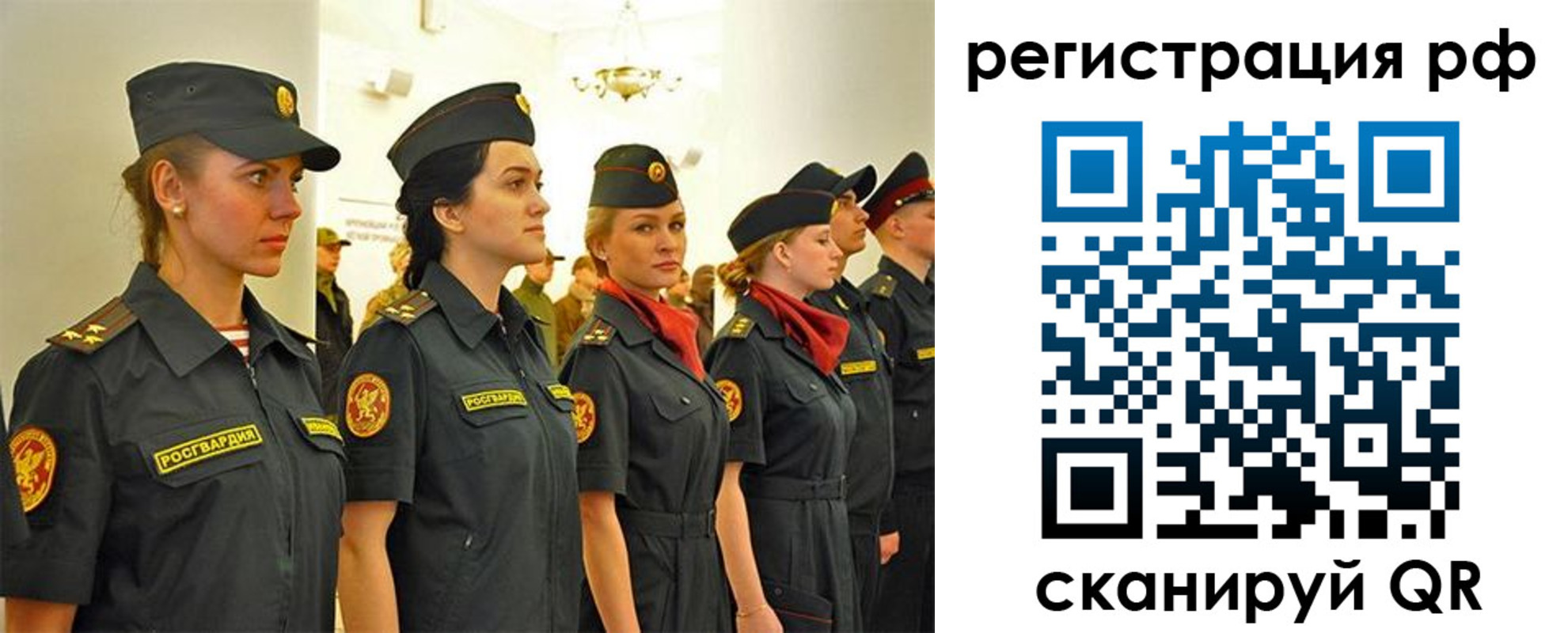 временная регистрация купить в Петрозаводске